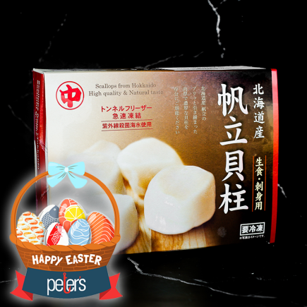 (Easter) Scallop Meat Japanese 1kg Box